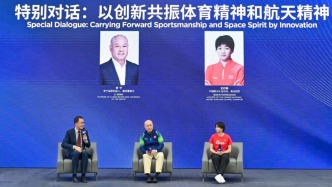 全紅嬋、李寧亮相中國航天日論壇，體育和航天這一次緊密相連