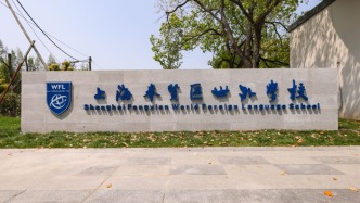 鼓励每位学生为优秀定义，上海奉贤这所学校有何特色？