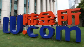 葉迪奇任陸金所控股董事長，趙容奭繼續(xù)擔任CEO