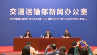 交通運(yùn)輸部發(fā)布會(huì)丨介紹五一假期交通運(yùn)輸服務(wù)保障舉措等