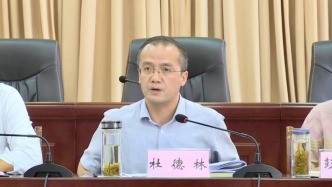 杜德林任安徽宁国市委书记