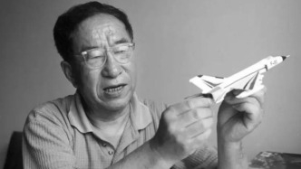 中國工程院院士、殲八Ⅱ飛機系統(tǒng)工程副總設(shè)計師溫俊峰逝世
