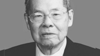 中山大學哲學系原系主任李錦全逝世