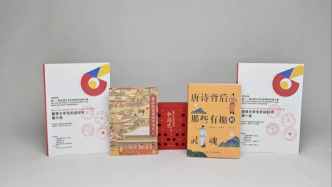春光明媚好读书 | 读书，世界就在眼前