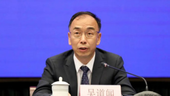廣東省發(fā)展改革委原副主任、省能源局原局長(zhǎng)吳道聞被開(kāi)除公職
