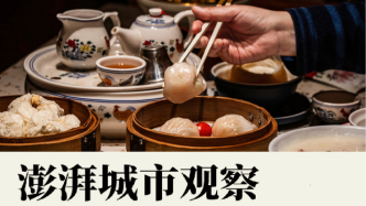 政企研合力，科學監測分析服務消費