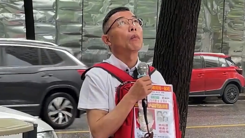 “雷公”向人販子索賠6元案開(kāi)庭：索賠不為錢，只為討公道