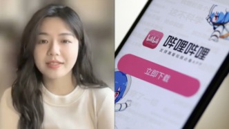 博聞丨對話狀告B站的大二學生：希望更多平臺規范格式條款