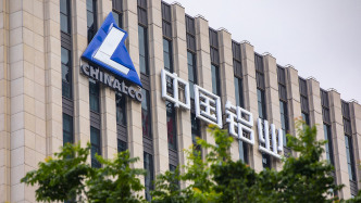 中國鋁業首季“開門紅”：凈利潤超35億元，同比增加近六成