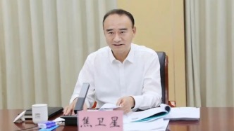 济南市莱芜区委书记焦卫星任济南市副市长