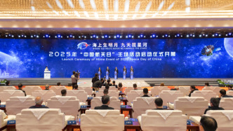 海上生明月，九天攬星河，2025年“中國航天日”主場活動在上海啟動