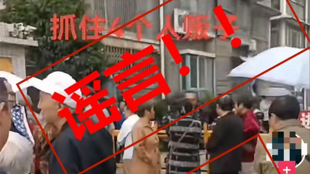南充警方辟謠“抓到人販子團(tuán)伙”:網(wǎng)傳視頻實(shí)為抓捕某刑案嫌疑人