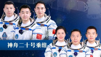 第六次“太空會(huì)師”，神舟二十號(hào)3名航天員順利進(jìn)駐中國(guó)空間站