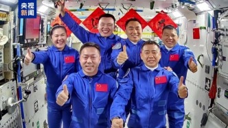 歷史一刻，兩個(gè)航天員乘組拍攝全家福