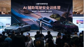 從“高階智駕”到“輔助駕駛”，上海車展上的“智駕”宣發變調