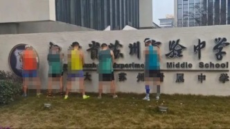 馬上評丨馬拉松“方便門”被處罰，是一針清醒劑