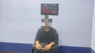 女子隱私被“上墻”莫名遭網暴，網警揪出始作俑者