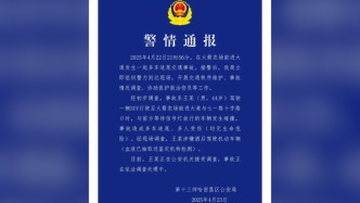 男子涉嫌酒駕致多車追尾多人受傷，新疆哈密警方通報