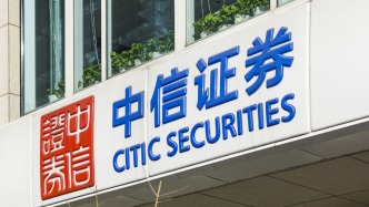 中信證券：“國家隊”未曾減持ETF，應充分相信國家維穩決心