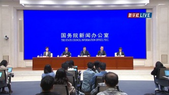 國新辦發布會丨介紹《中國打擊侵權假冒工作年度報告（2024）》有關情況