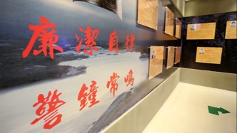 湖南省郴州市委統戰部部長黃崢嶸主動交代問題，接受審查調查