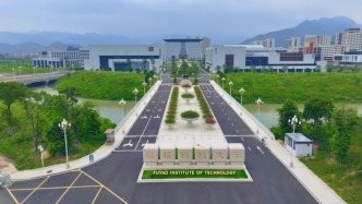 福耀科技大學發布本科招生章程，要求高考綜合改革省份必選物理化學
