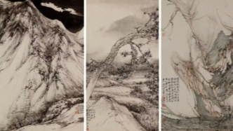 藝美北疆，青山無盡——范治斌水墨作品回鄉展（山水篇）