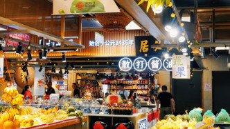 農(nóng)貿(mào)美學(xué)、業(yè)態(tài)再構(gòu)、智能管理，今天的菜市場不止有菜