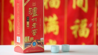 澎湃·酒業｜一周白酒資訊