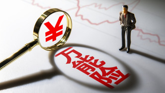 萬能險新規落地：保險期限不得低于五年，明確萬能險銷售“負面清單”
