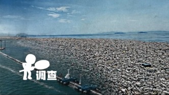 明查｜把太平洋垃圾污染问题甩锅中国，特朗普用的是P过的图