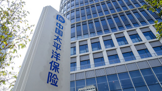 中國太保一季度凈賺96.27億元降18.1%，營收同比下降1.8%