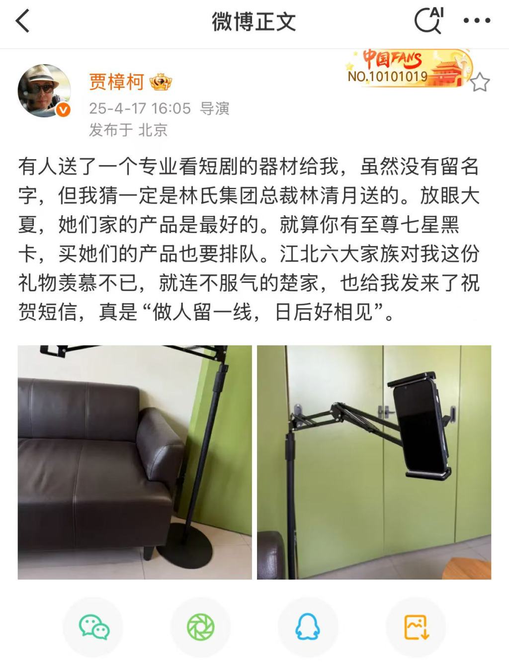 五一假期，这些短剧值得一刷