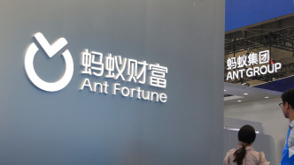 螞蟻財富28億港元要約收購耀才證券，籌謀香港券商牌照
