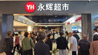 永輝超市一季度凈利降近八成，未來12個月至18個月是改革成果集中釋放期