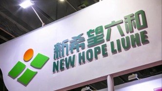 新希望去年歸母凈利潤4.74億同比增逾九成，營收降27%