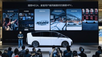 理想汽車劉杰：不要被競爭牽著鼻子走，也不迷信護城河
