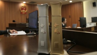 白酒瓶“神似”北京第一高楼被判侵权，法院一审判赔45万并停售