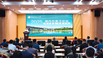 锚定“双一流”战略坐标，福建农林大学向全球英才“伸出橄榄枝”