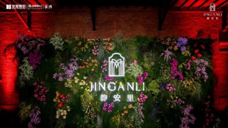 上海静安里「唐宅」首秀