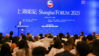 上海論壇2025年會聚焦創新的時代，9份復旦智庫報告亮相