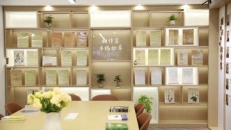 “譯通天下·言立寰宇”：華東師大翻譯家的精神傳承