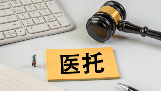 新版国家卫生监督抽查计划发布，首次明确打击网络“医托”