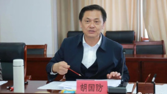 福建省莆田市原副市长胡国防接受审查调查