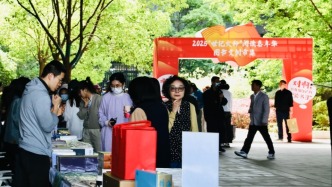 “世紀(jì)火種”嘉年華啟動，69家單位加入閱讀“朋友圈”