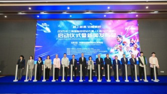 上海開花區(qū)域結(jié)果，這項田徑大賽為文旅商體展聯(lián)動提供新樣本