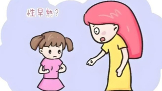 成長不煩惱系列——青春三部曲（乳腺發(fā)育篇）