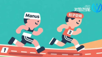接替Manus，字节的Agent王牌能打多久？