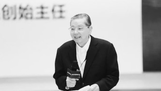 知名計(jì)算機(jī)專家、浙江大學(xué)教授張森逝世