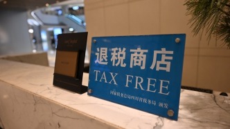 六部門：下調(diào)離境退稅起退點(diǎn)至200元，上調(diào)現(xiàn)金退稅限額至2萬元